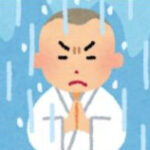 イーオンズエンド修行中